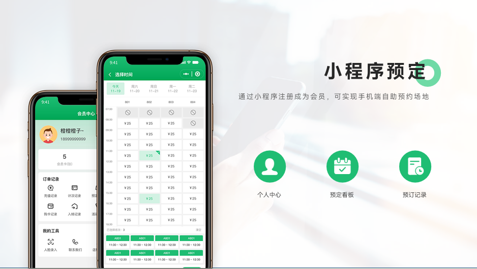 1702887522214086.png 预定