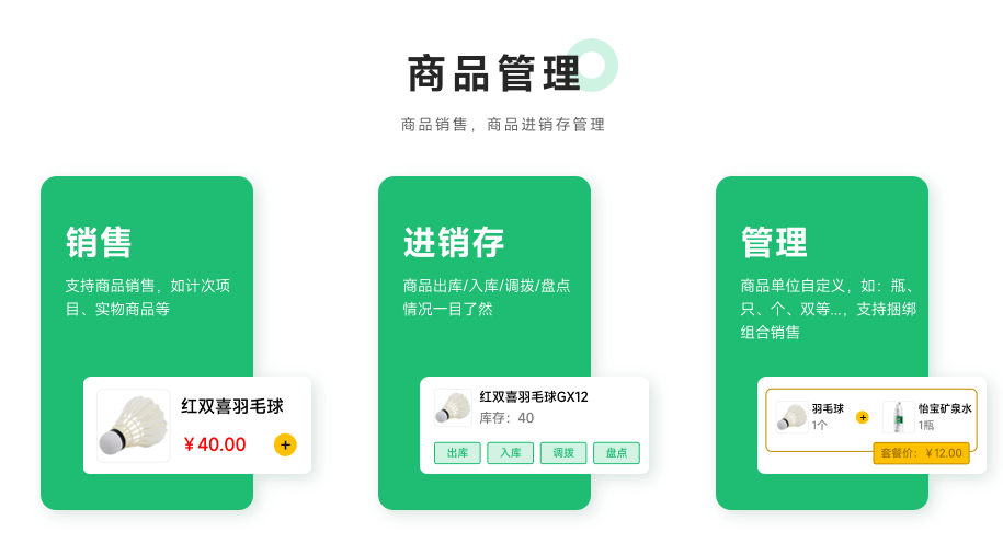 1702887555925618.png 商品