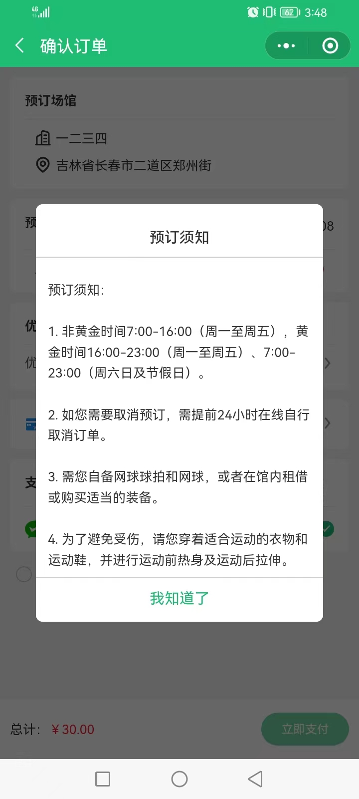 1704700172183291.jpg 77db978031f6bfd502508be1e59c10c.jpg