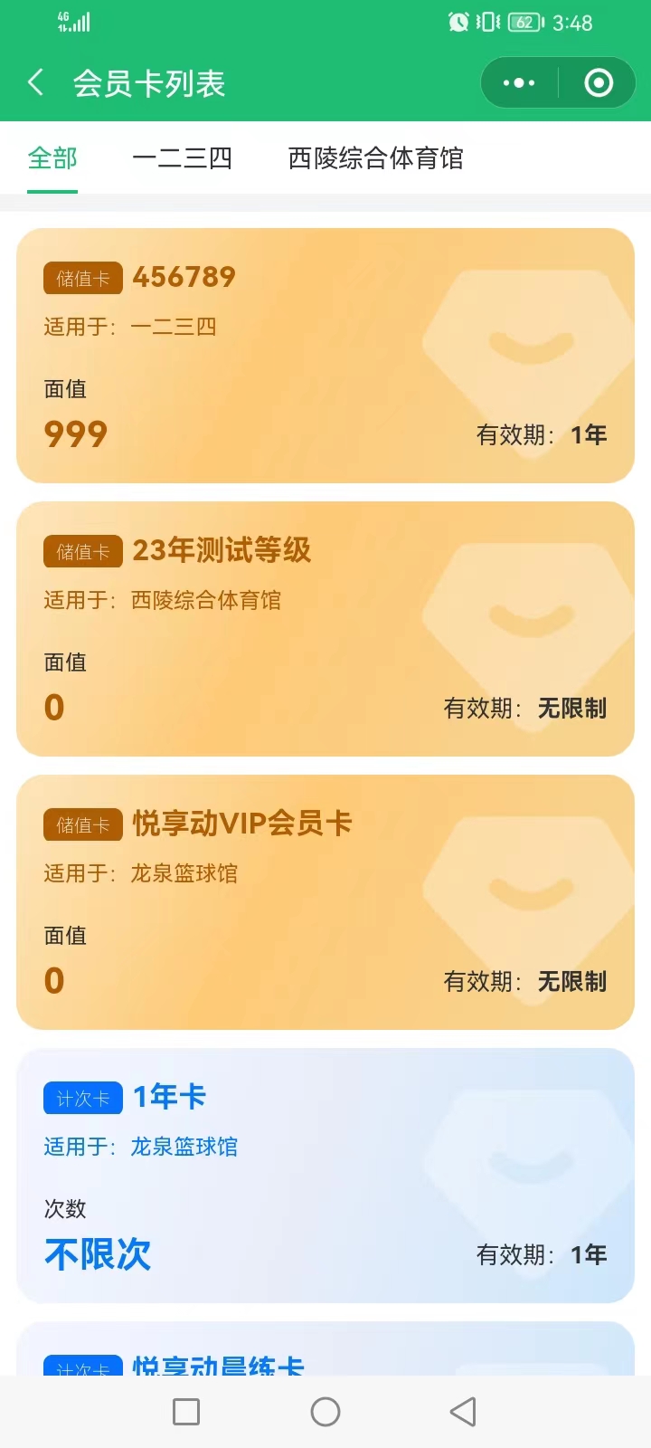 1704700186109335.jpg df580dd35c5a0f613e1712cc51e0812.jpg