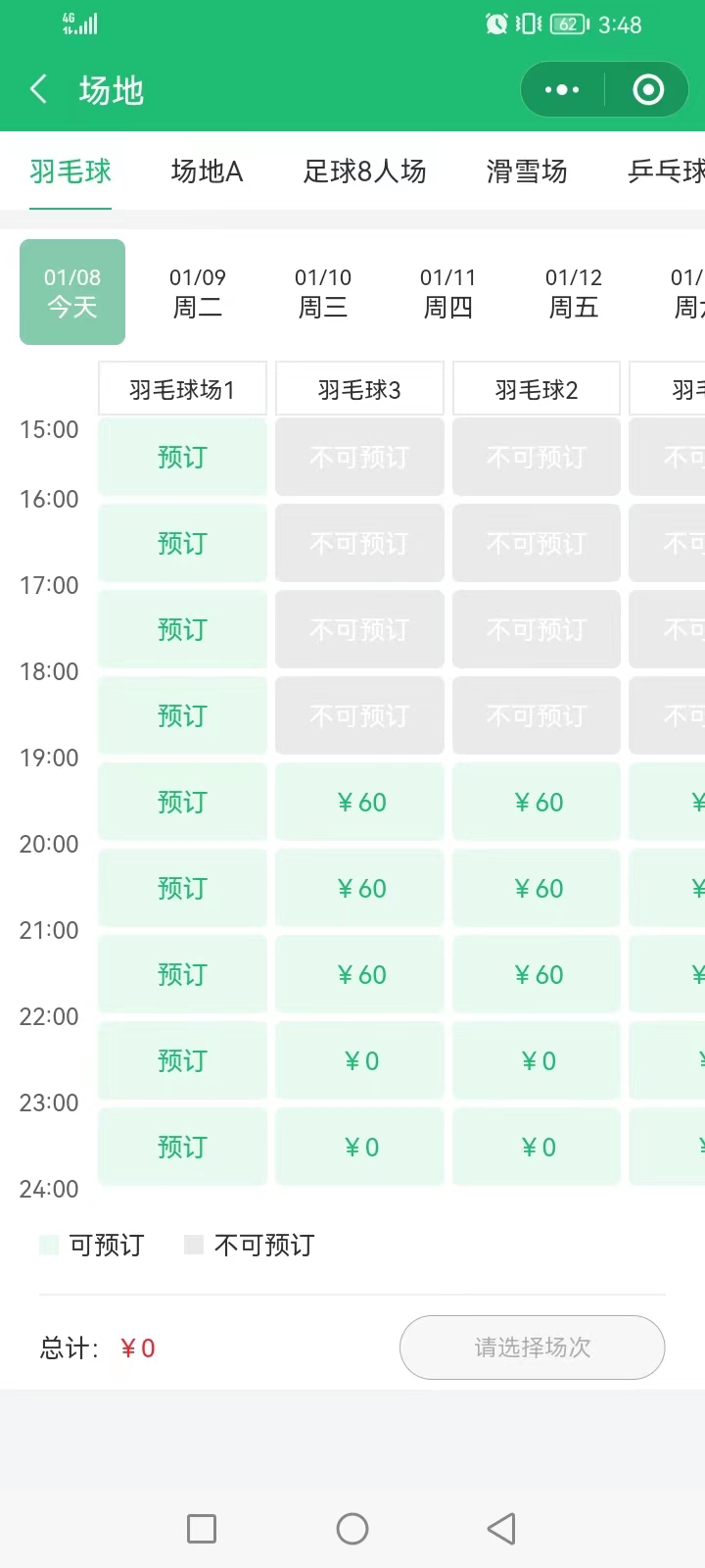 1705305655208587.jpg 1704700160697524.jpg