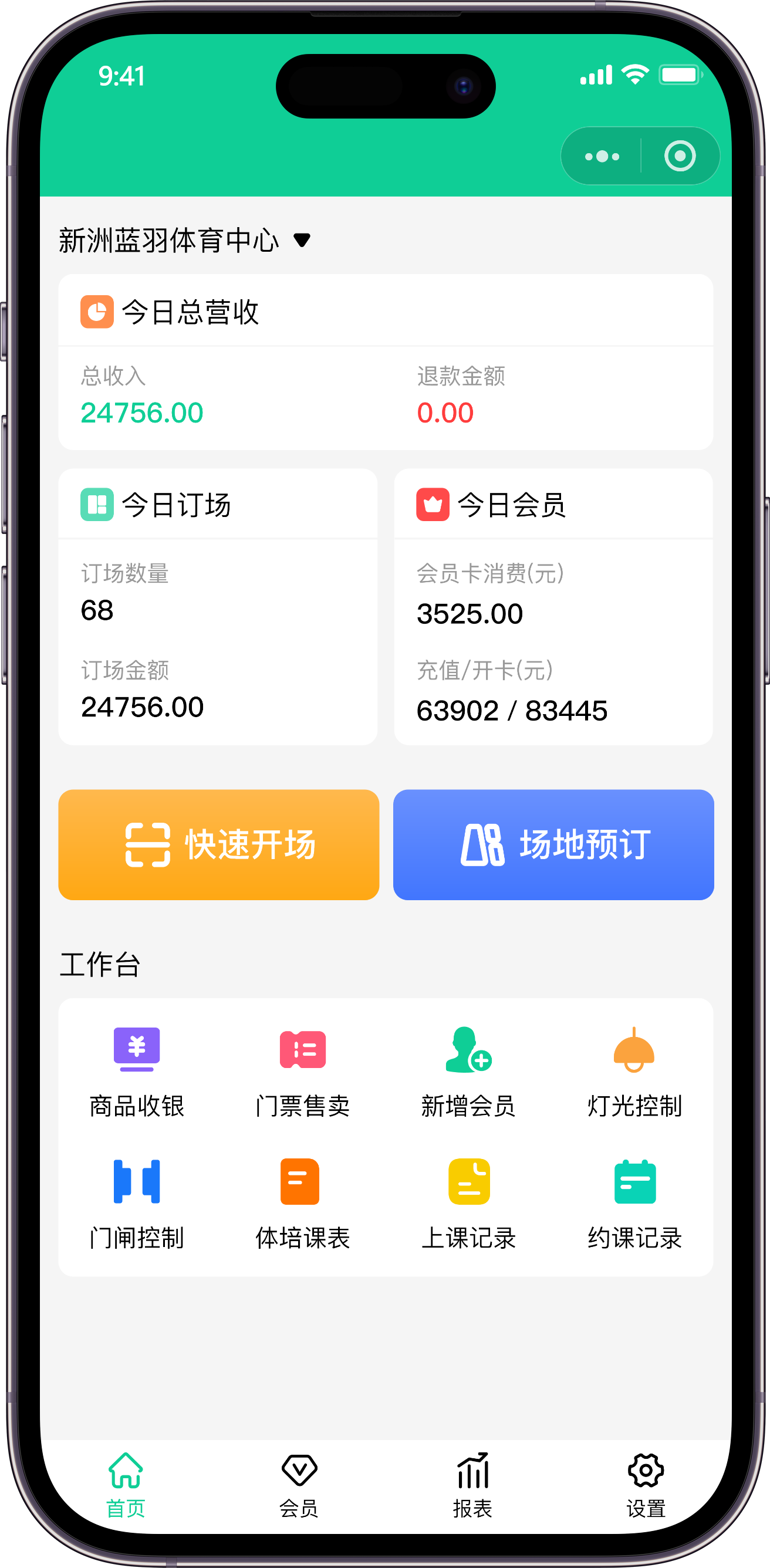 1706499317296470.png 小程序