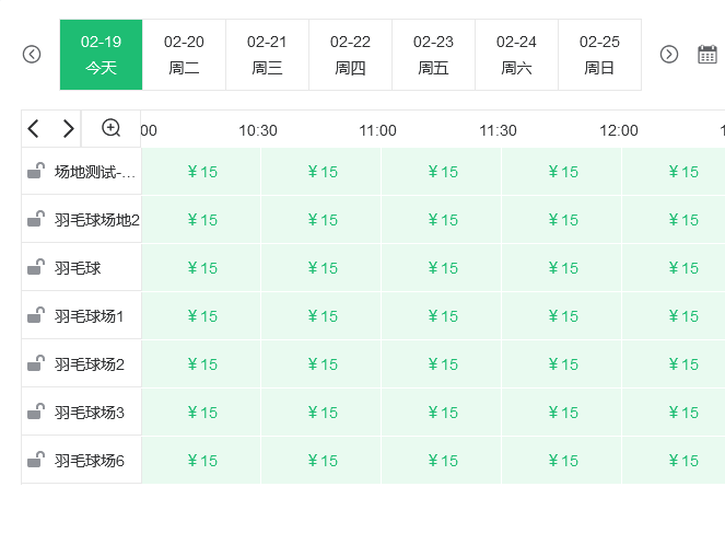 1708308937388744.jpg 1708308930887.jpg