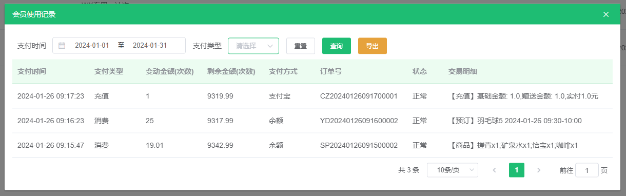 1708421364122115.jpg 1708421364122115.jpg