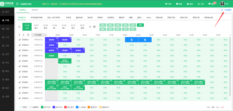 1708421391108065.jpg 1708421389815.jpg