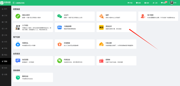 1708477936147580.jpg 1708477937317.jpg