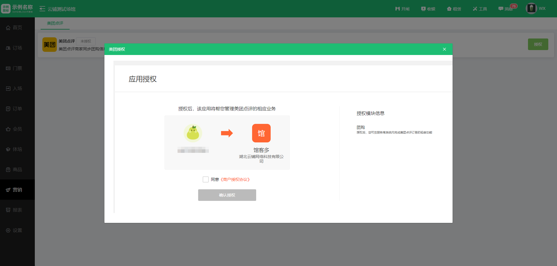 1708477950316374.jpg 1708477950316374.jpg