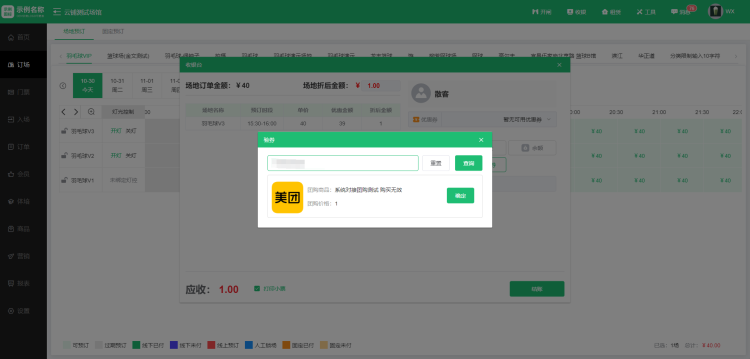 1708478020186525.jpg 1708478020587.jpg