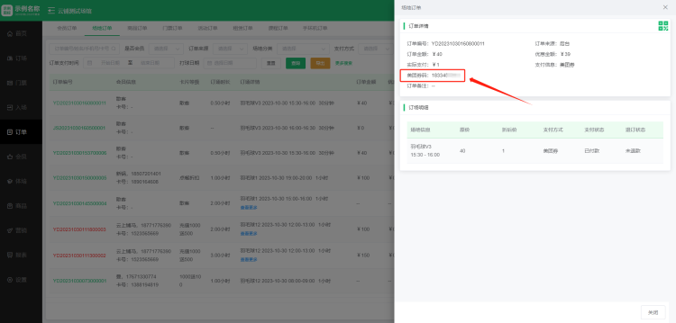 1708478034105167.jpg 1708478034200.jpg