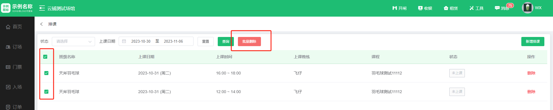 1708478107809740.jpg 1708478107809740.jpg