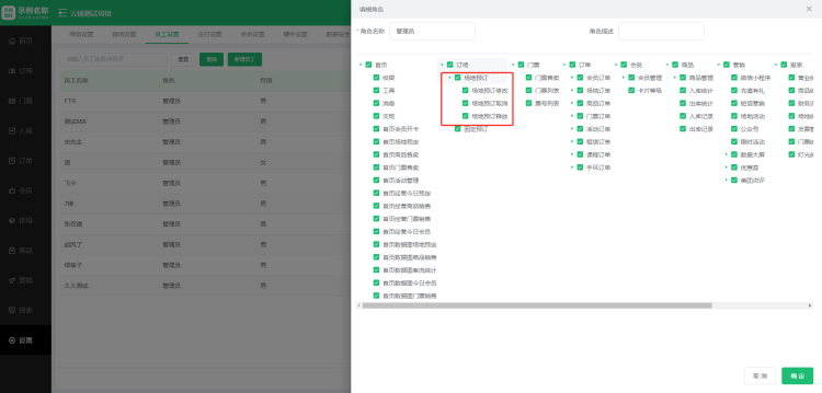 1708478141178574.jpg 1708478143040.jpg