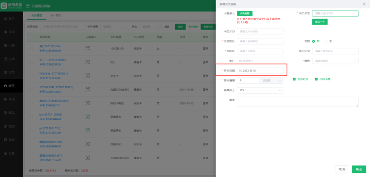 1708478151826404.jpg 1708478154559.jpg