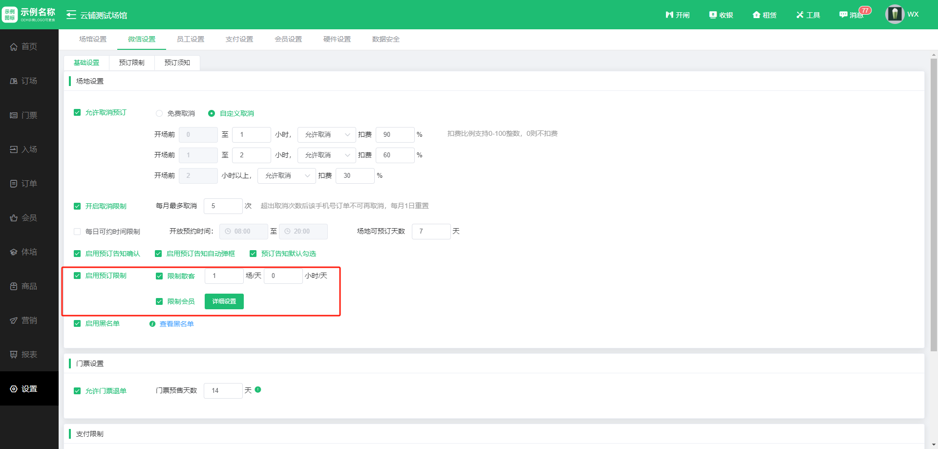 1708478164690461.jpg 1708478164690461.jpg