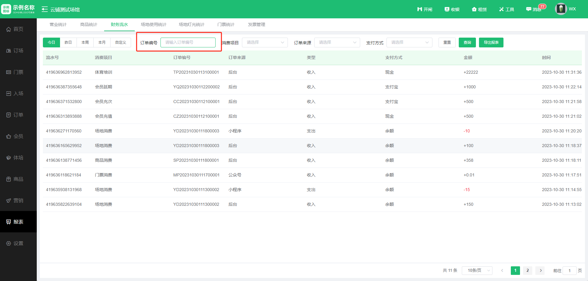 1708478196102825.jpg 1708478196102825.jpg