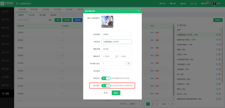 1708478220110269.jpg 1708478223335.jpg