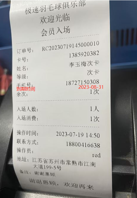 1708478232627647.jpg 1708478235541.jpg