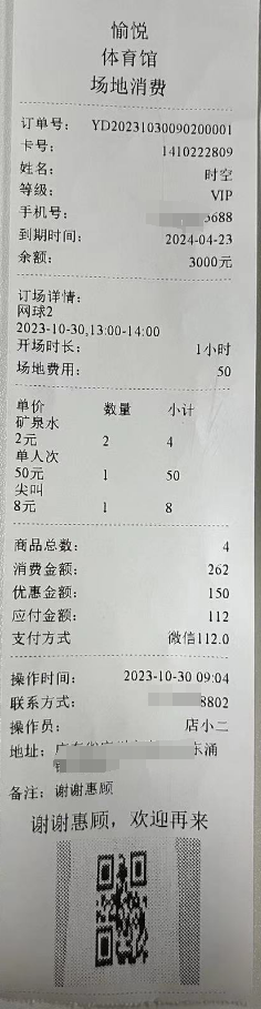 1708478247422612.jpg 1708478249361.jpg