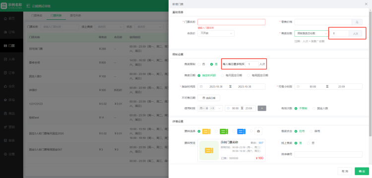 1708478280478499.jpg 1708478282351.jpg