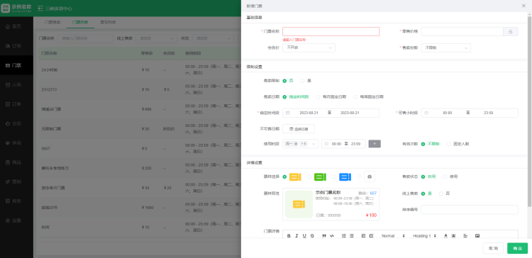 1708478488732926.jpg 1708478487729.jpg