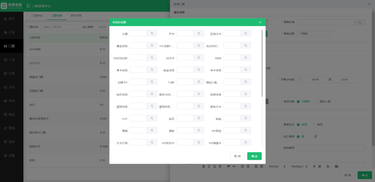 1708478518100174.jpg 1708478514544.jpg