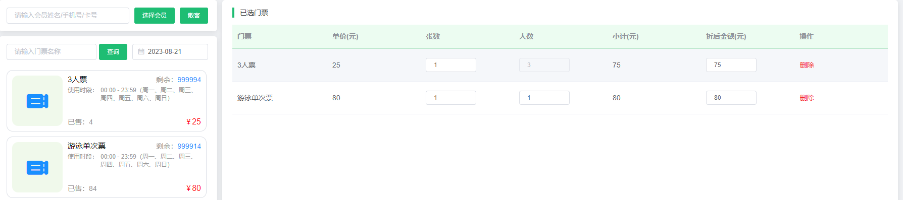 1708478561134762.jpg 1708478561134762.jpg