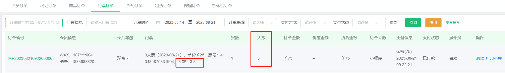 1708478615316442.jpg 1708478615316442.jpg