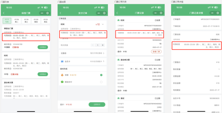 1708478640604201.jpg 1708478640746.jpg