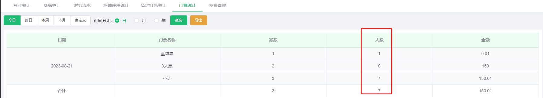 1708478658664547.jpg 1708478658664547.jpg