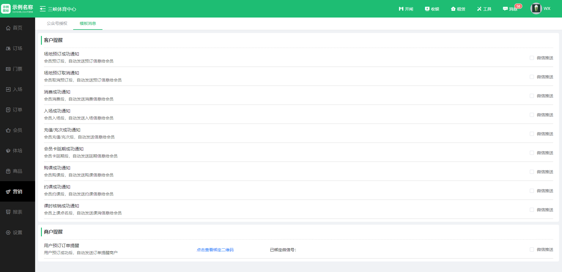 1708478703127210.jpg 1708478703127210.jpg