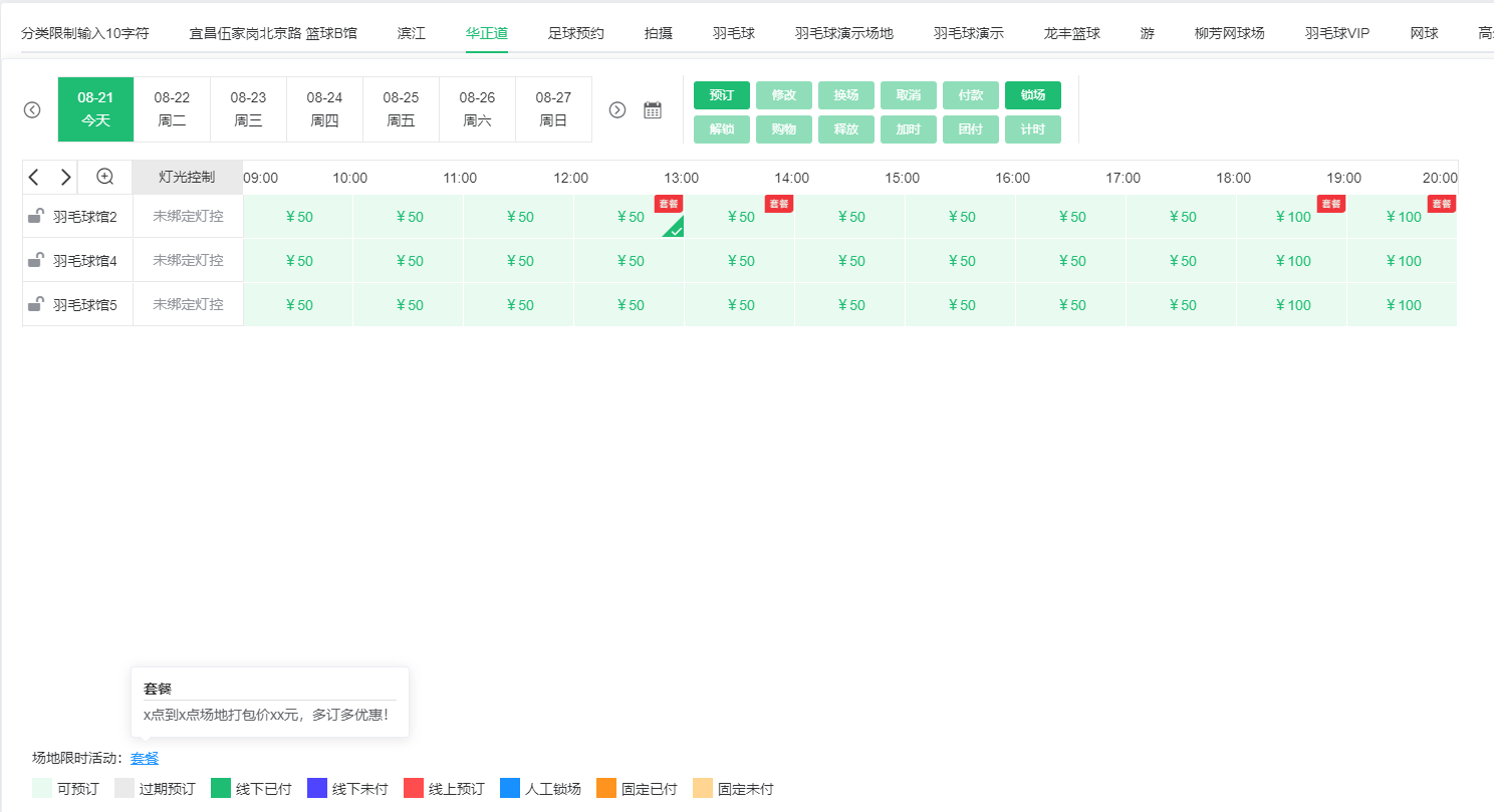 1708478730131402.jpg 1708478730131402.jpg