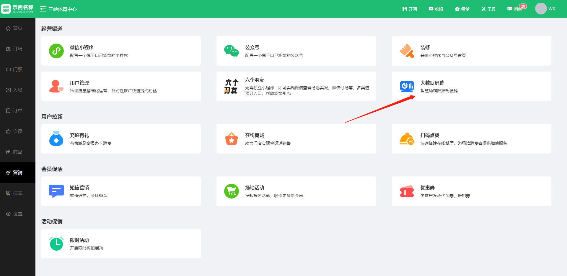 1708480455187125.jpg 1708480455187125.jpg