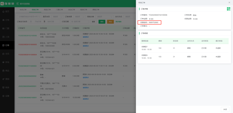 1708480624768805.jpg 1708480626097.jpg