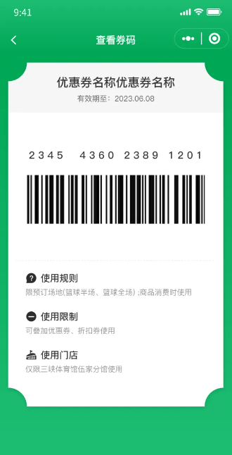 1708480903142104.jpg 1708480903640.jpg