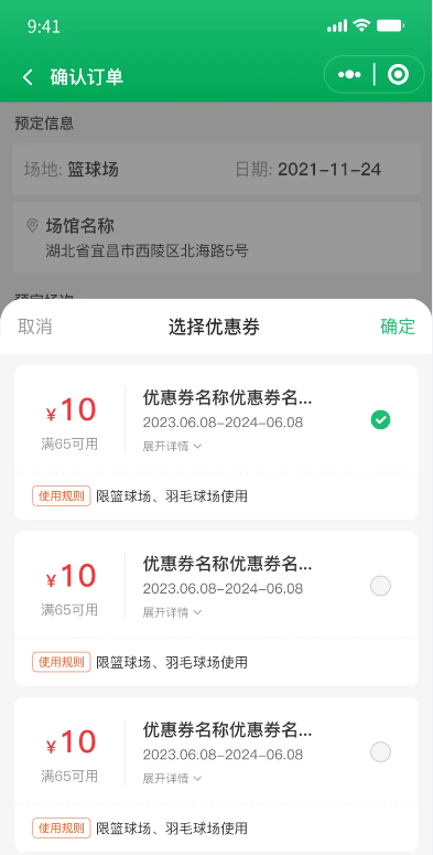 1708480933128167.jpg 1708480935861.jpg