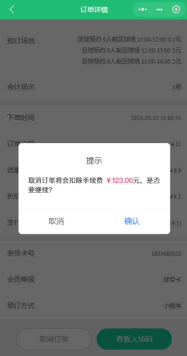 1708480949186963.jpg 1708480951379.jpg