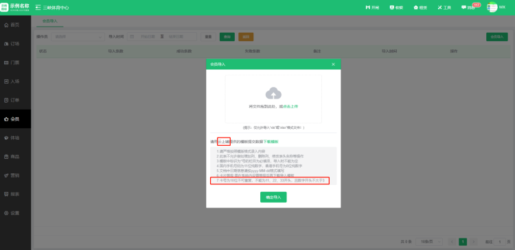 1708481080166953.jpg 1708481082985.jpg