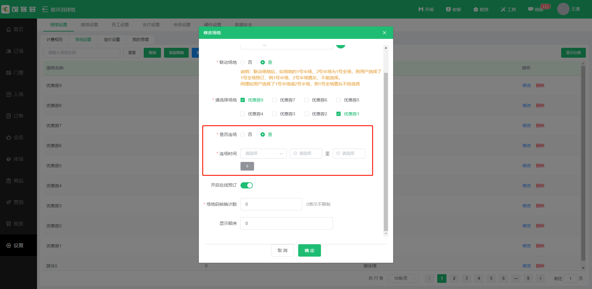 1708481093641013.jpg 1708481093641013.jpg