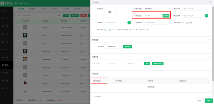 1708481563136287.jpg 1708481564570.jpg