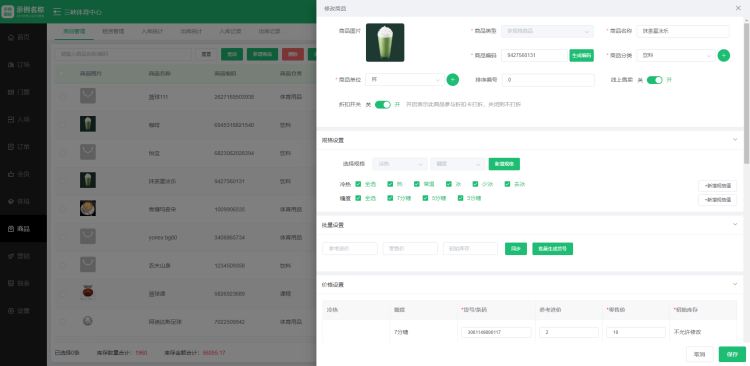 1708481580106231.jpg 1708481583675.jpg