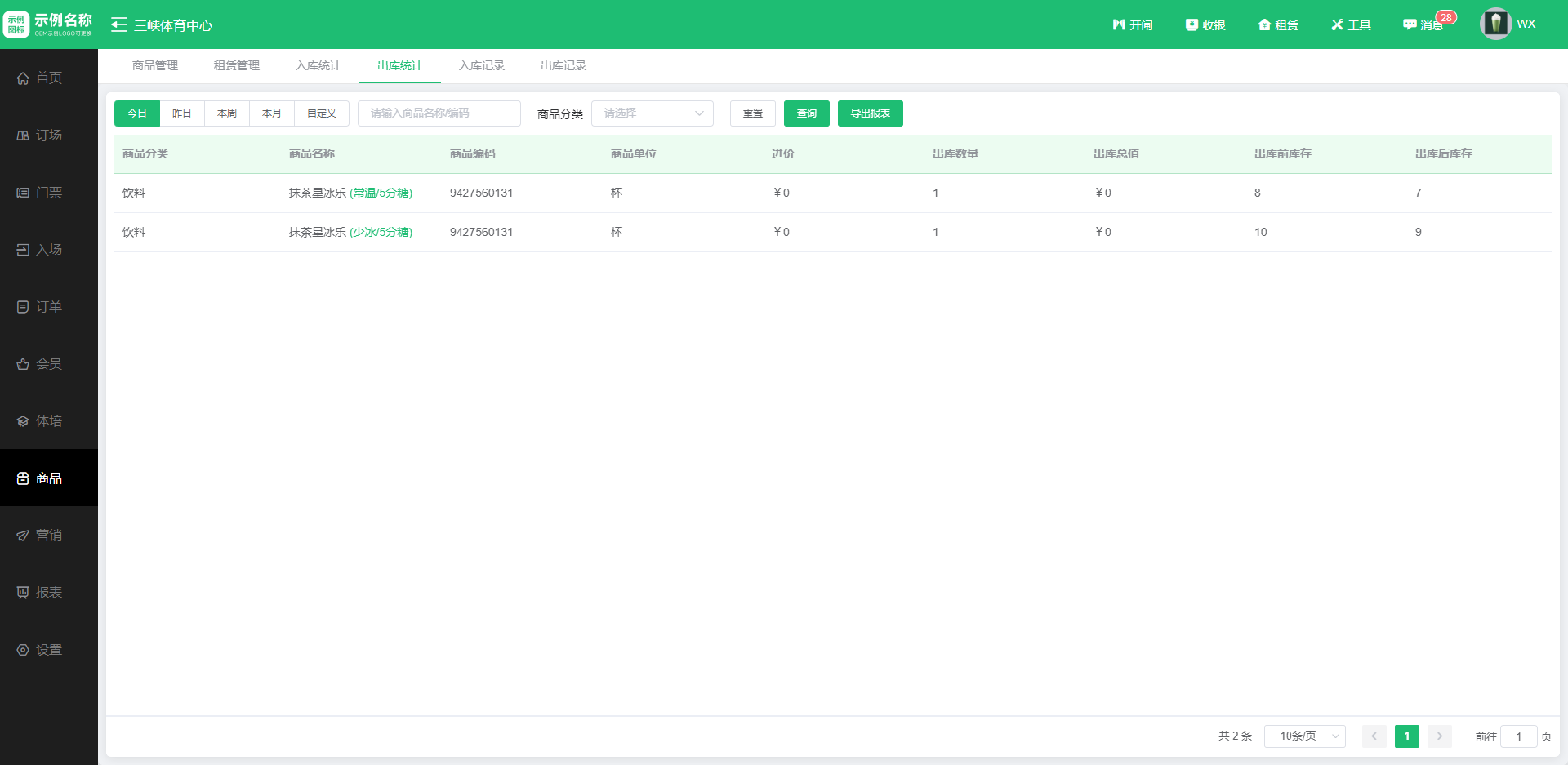 1708481603212320.jpg 1708481603212320.jpg