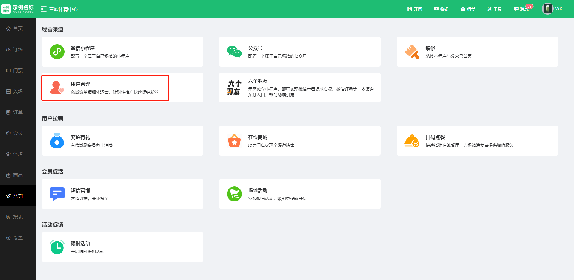 1708481635809805.jpg 1708481635809805.jpg