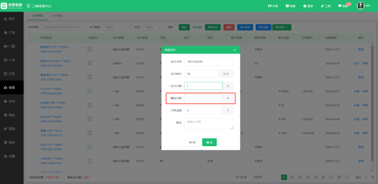 1708481683117962.jpg 1708481685887.jpg