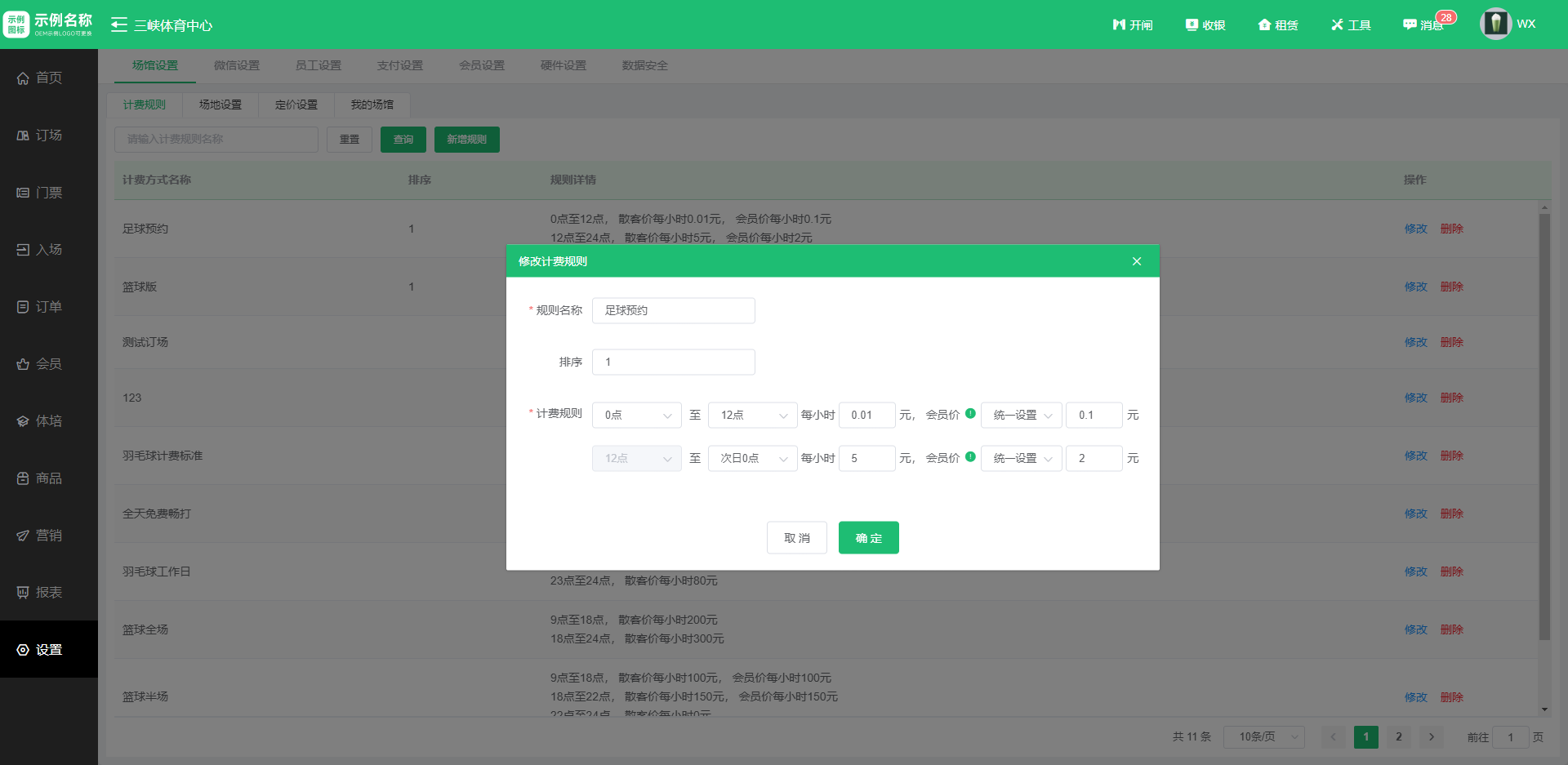 1708481717172496.jpg 1708481717172496.jpg