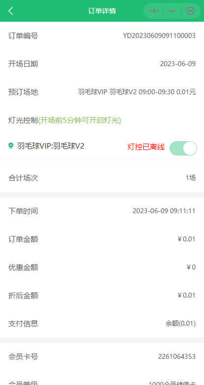 1708481742890566.jpg 1708481745651.jpg