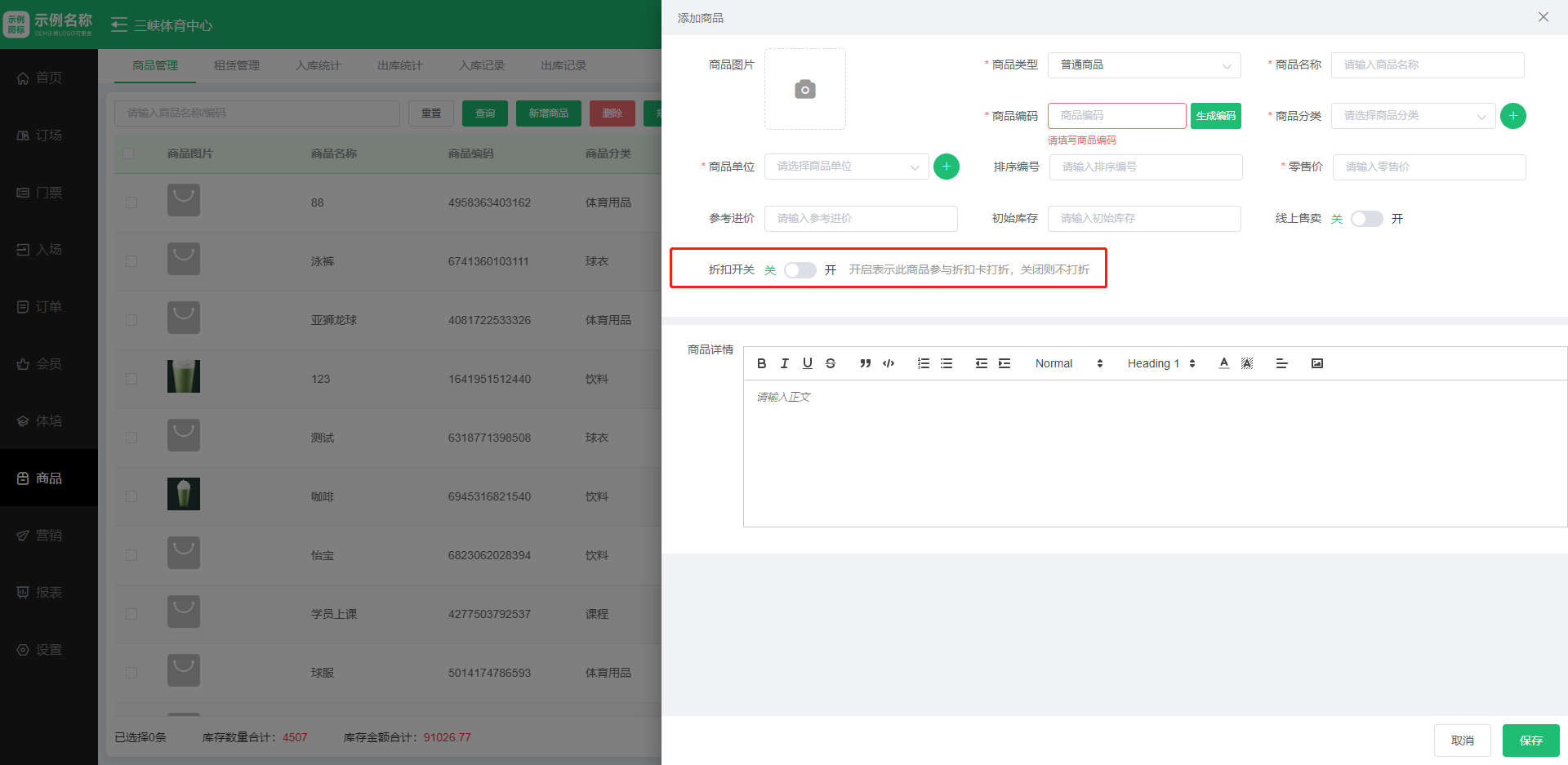 1708481928188943.jpg 1708481928188943.jpg