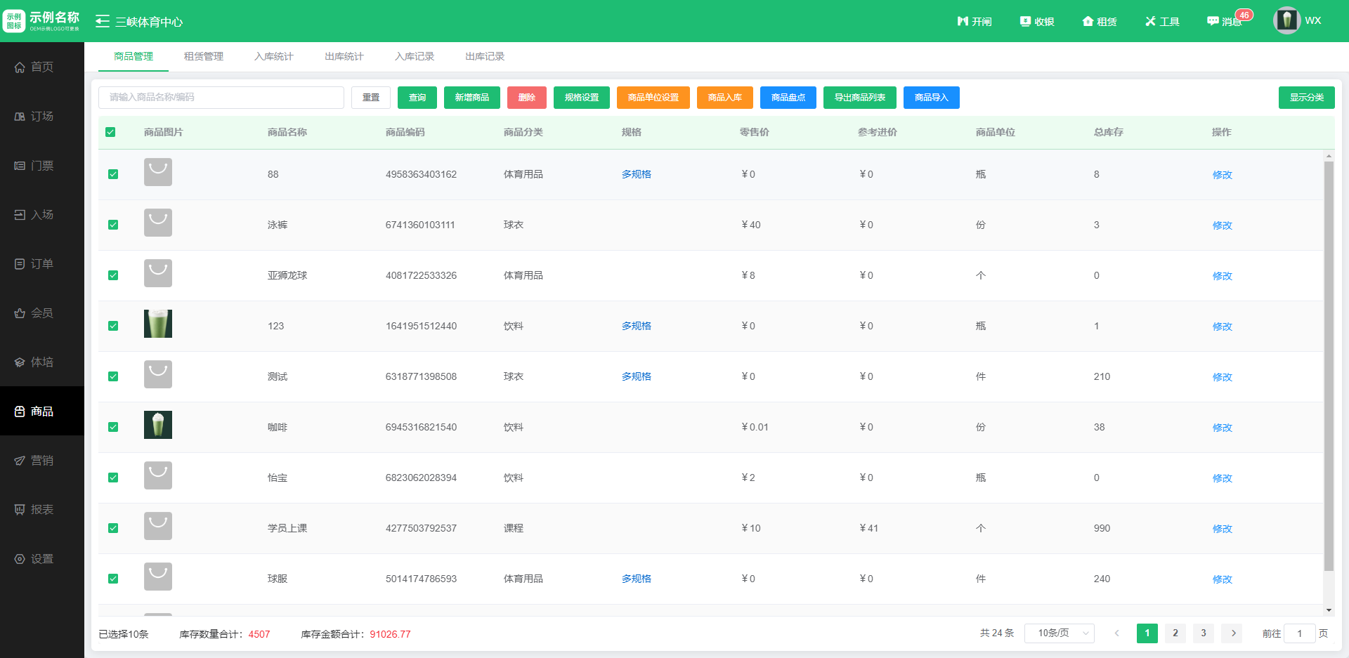 1708481952155890.jpg 1708481952155890.jpg