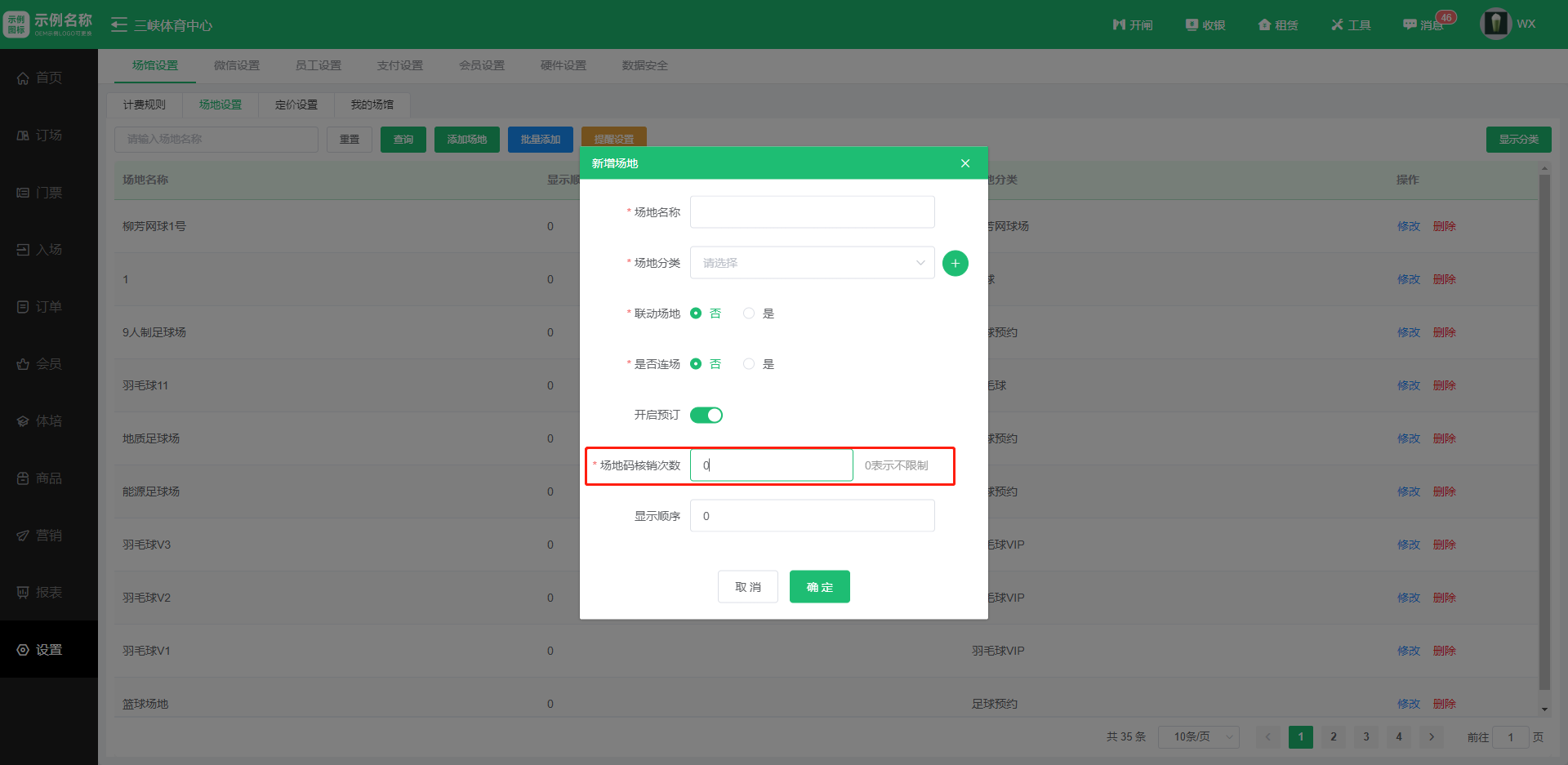 1708482003521217.jpg 1708482003521217.jpg