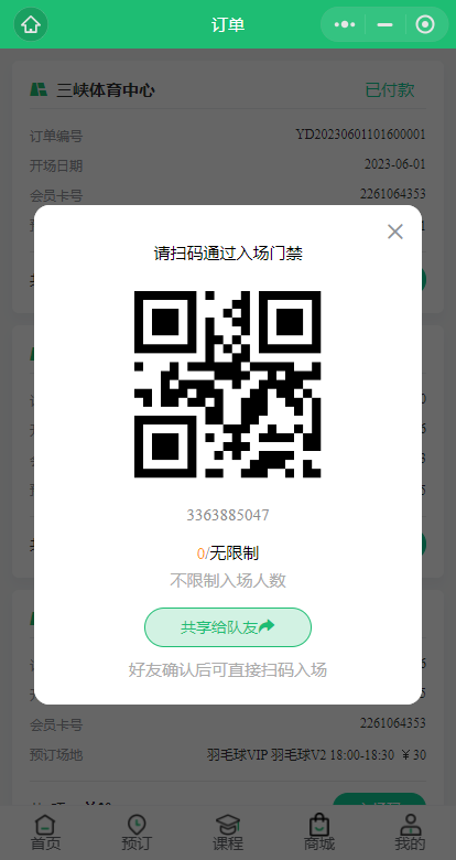 1708482022555858.jpg 1708482026116.jpg