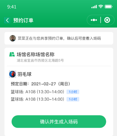 1708482046343899.jpg 1708482050010.jpg