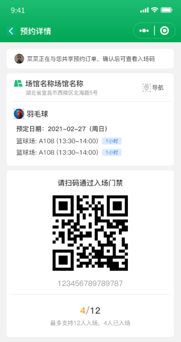 1708482059442456.jpg 1708482063192.jpg